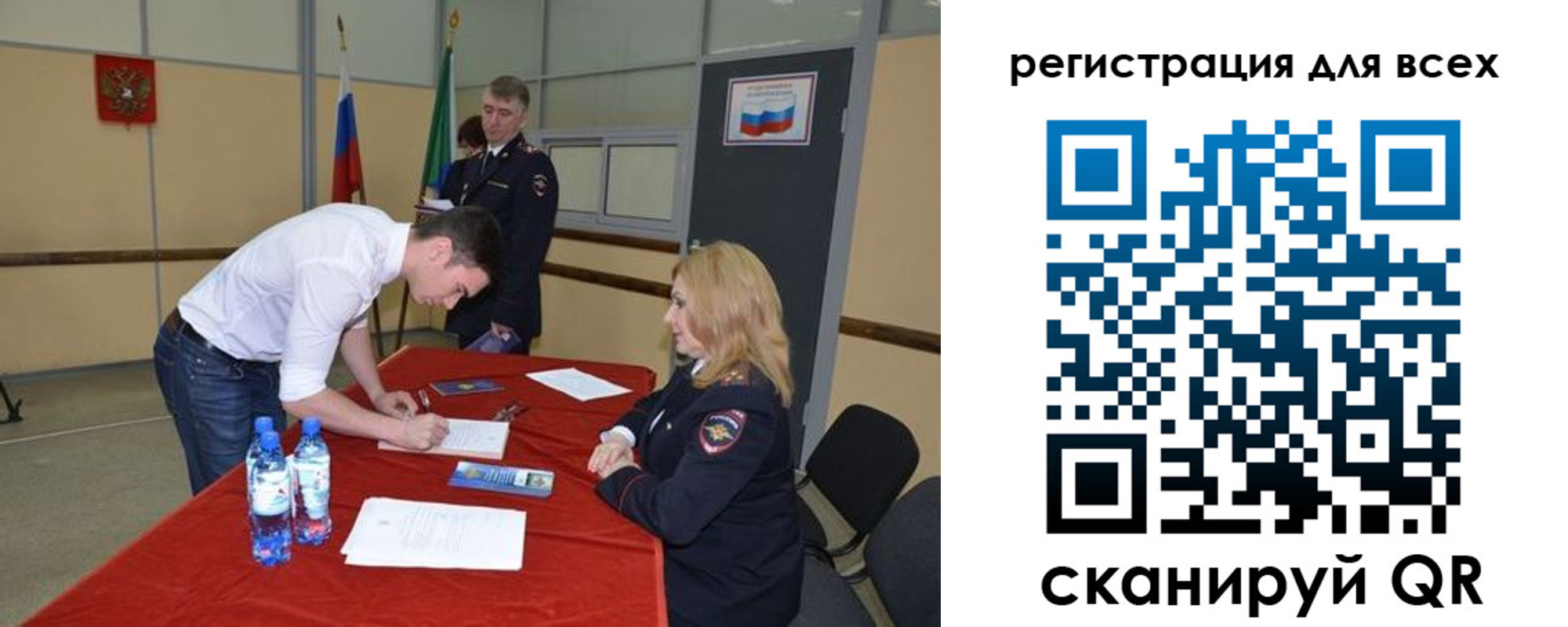 прописка для военкомата в Соликамске