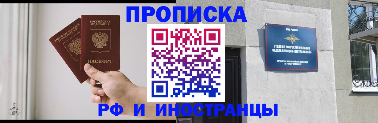 временная регистрация адрес в Соликамске